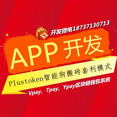 imtoken钱包官方免费下载：imToken钱包：安全可靠、多链支持，让数字资产管理更便捷  第3张