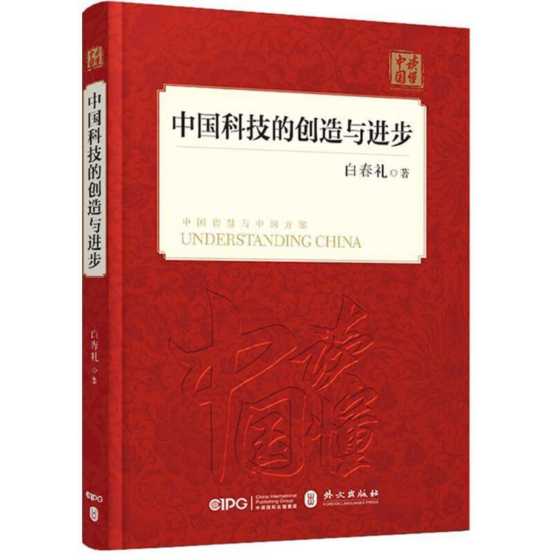 imtoken官方正版app：imToken官方应用：数字资产安全利器  第7张