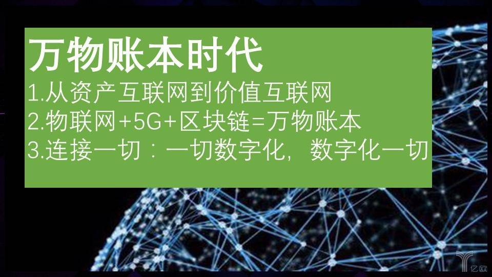 imtoken官网版app：imToken官方版应用：数字资产管理利器，让你安心又便捷  第3张