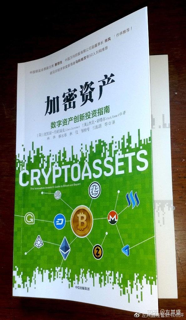 imtoken官网版app：imToken官方版应用：数字资产管理利器，让你安心又便捷  第4张