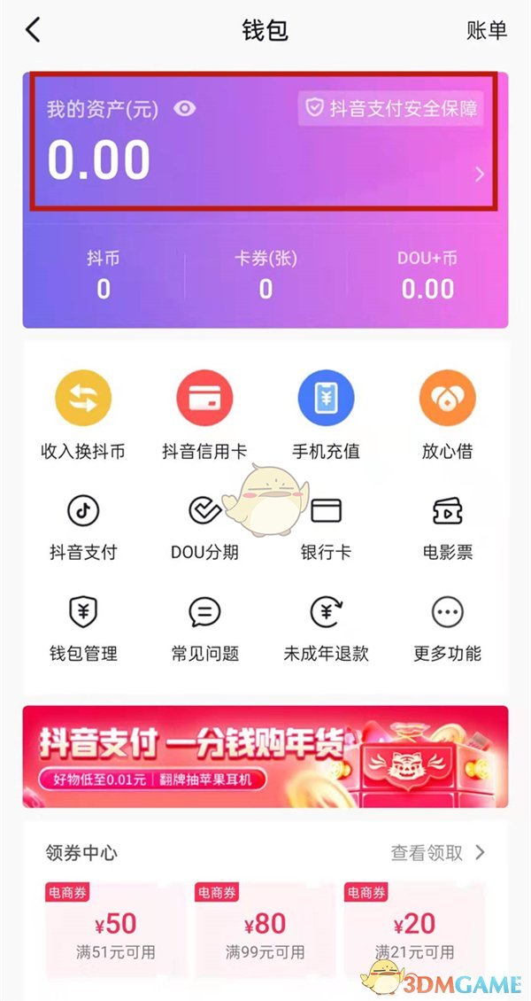imtoken钱包安卓版下载：数字货币新宠，imToken钱包带你安全赚大钱  第2张
