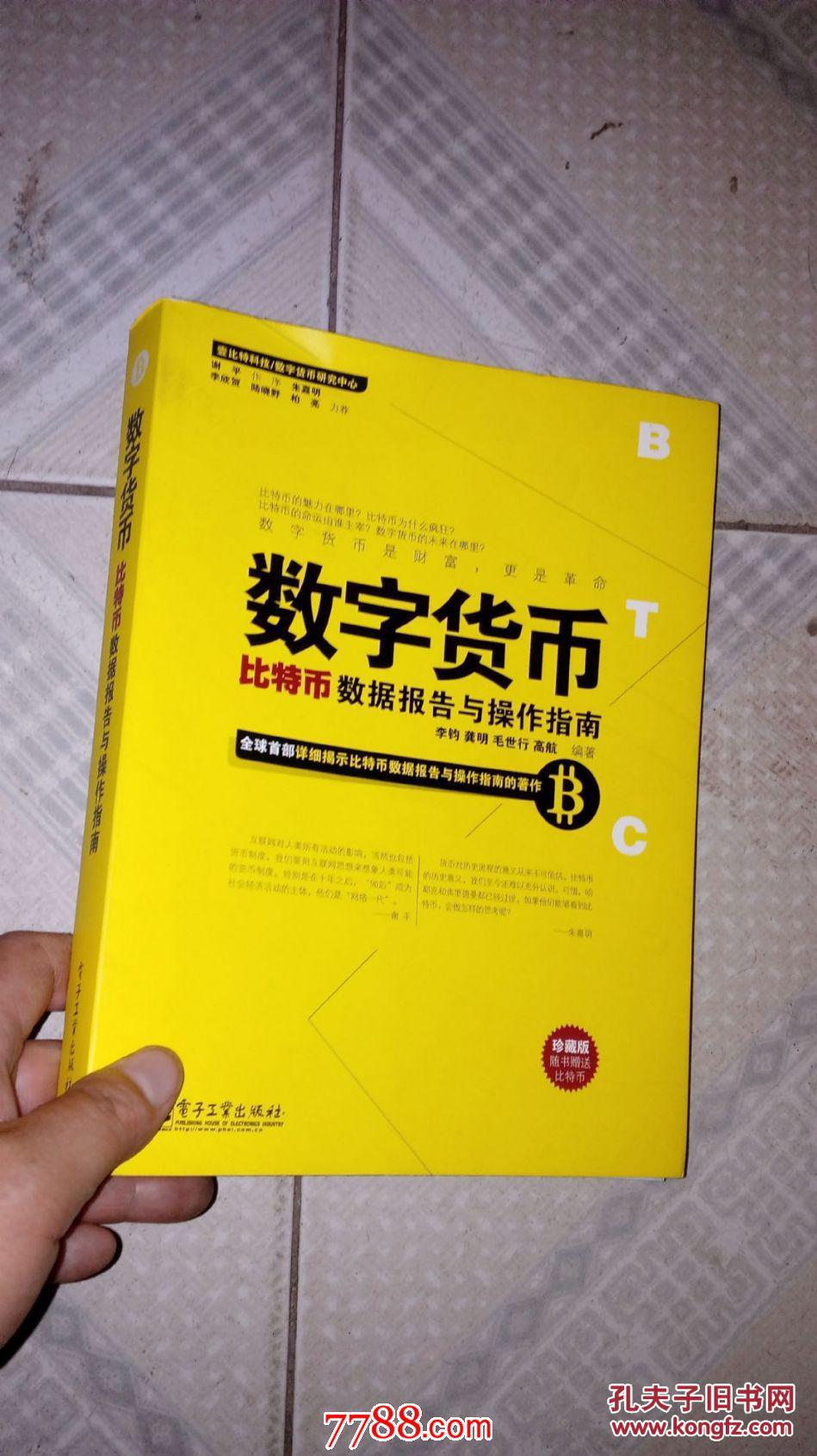 imtoken官网下载地址2.0：imToken 2.0：数字货币新世界，一键导入体验全新多链支持  第5张