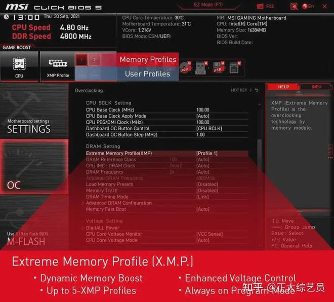 ddr4功耗 DDR4内存模块大揭秘：能耗对比告诉你该如何选择  第1张