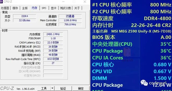 DDR3内存时序优化：性能提升秘籍大揭秘  第7张