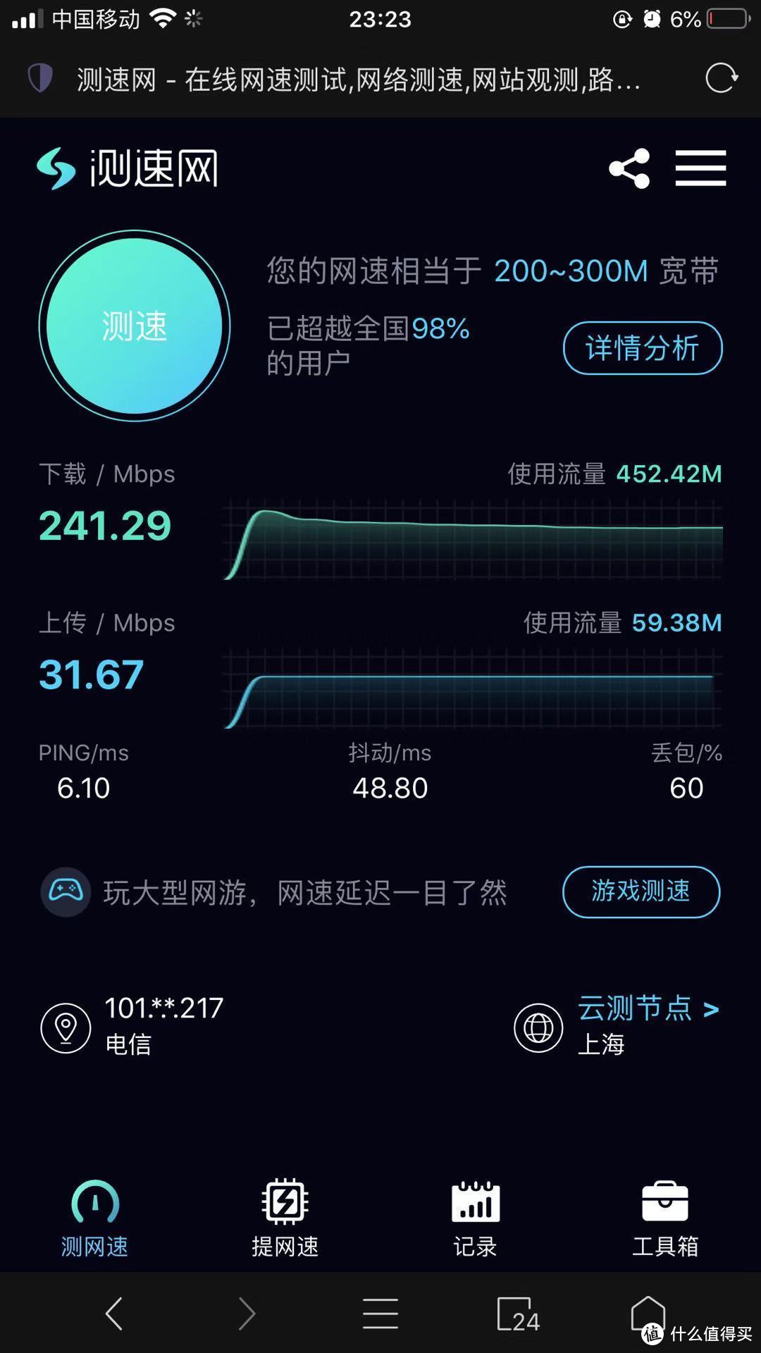 5G时代，中国电信助力校园文化建设  第1张