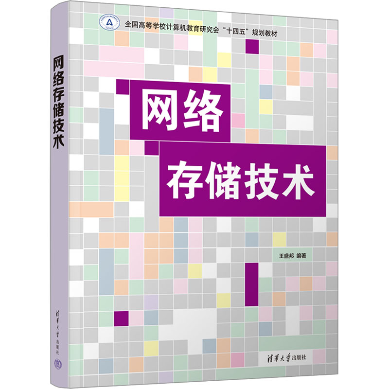 DDR存储器：革命性技术，未来发展何去何从？  第7张