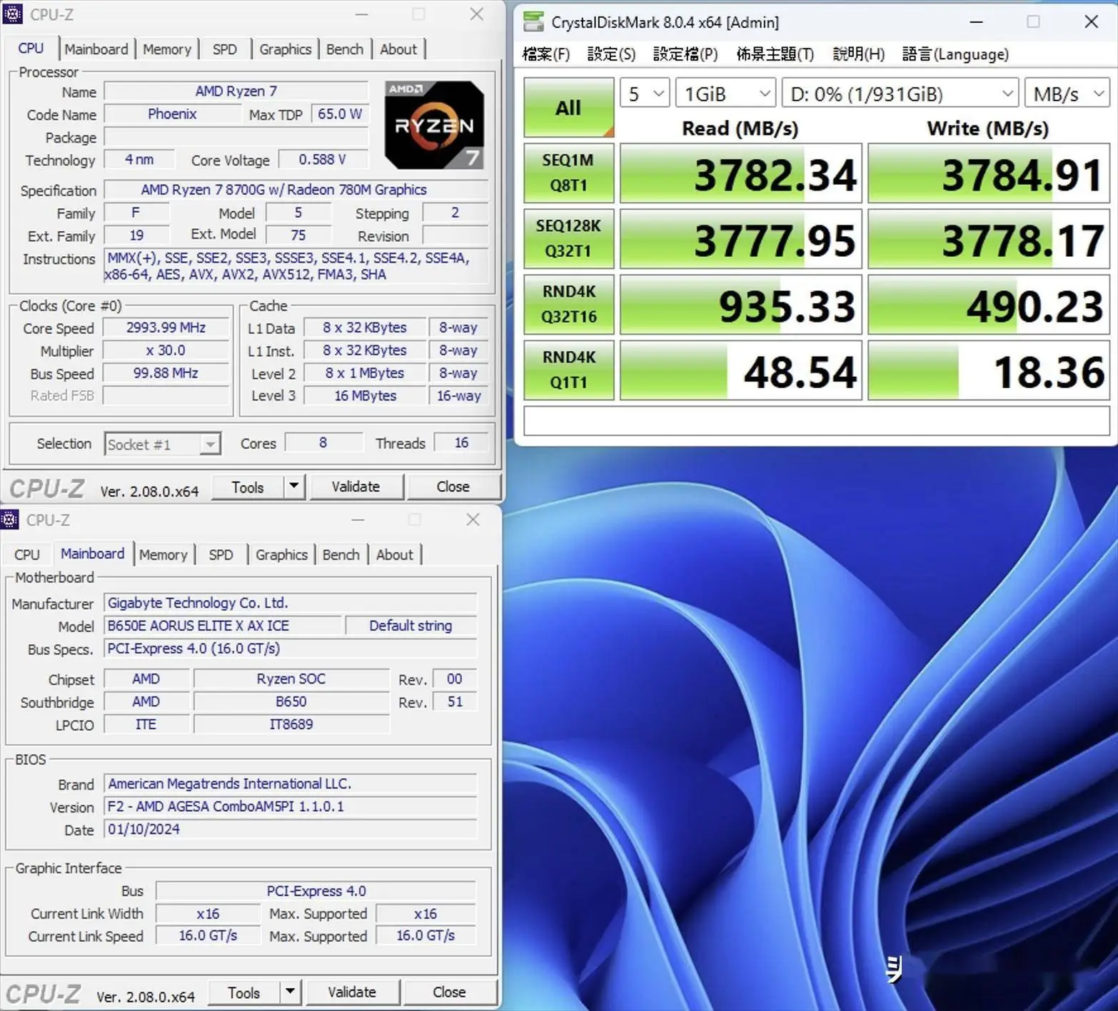 ddr4带宽 IT专家亲身体验：DDR4带宽升级，工作效率大增  第4张