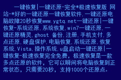 硬盘还原攻略：选对工具备份数据，正确连接硬盘，耐心等待成果  第3张