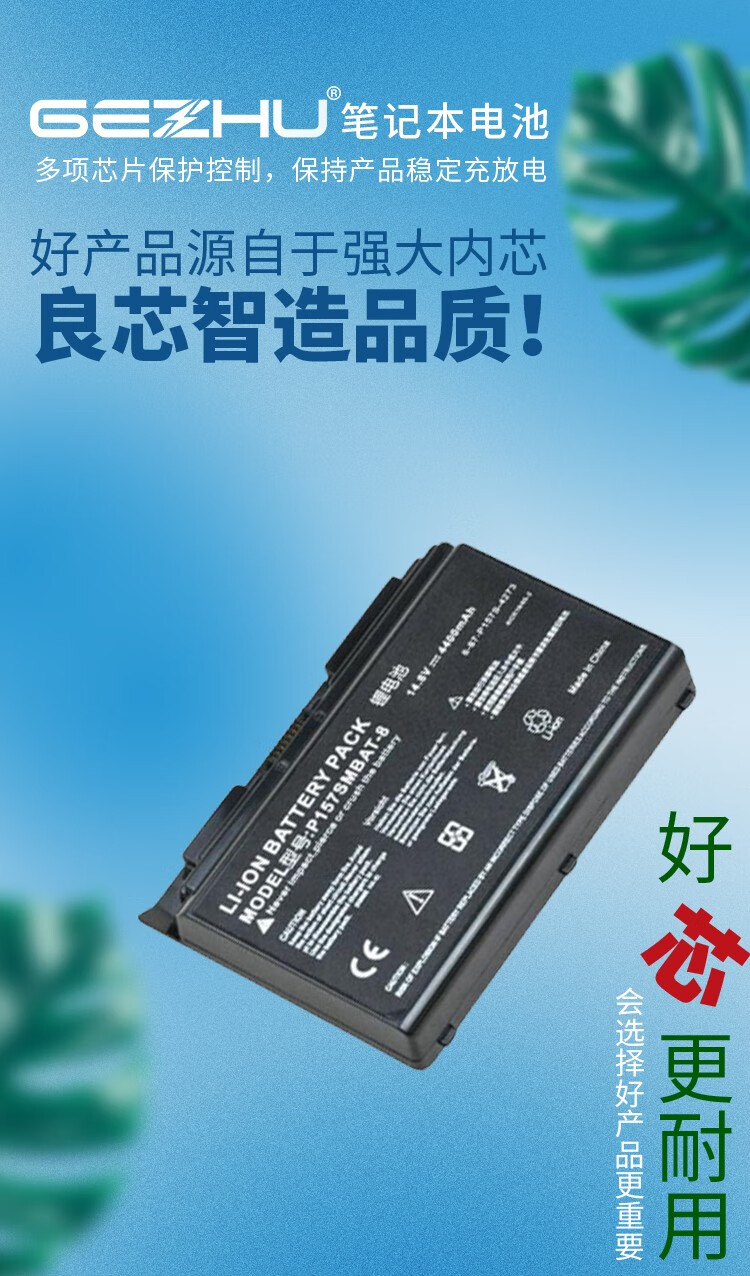 ddr3笔记本 DDR3笔记本电脑维护攻略大揭秘  第1张