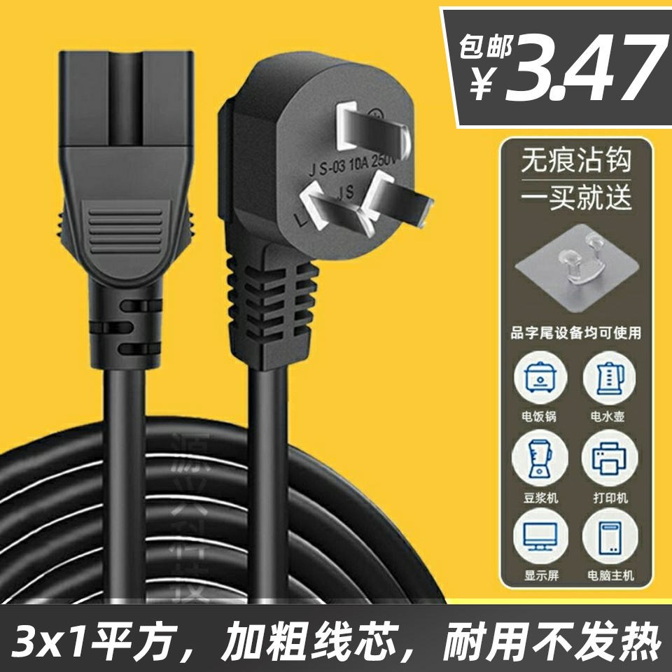 资深维修师教你选购主机电源线，省心又省钱  第5张