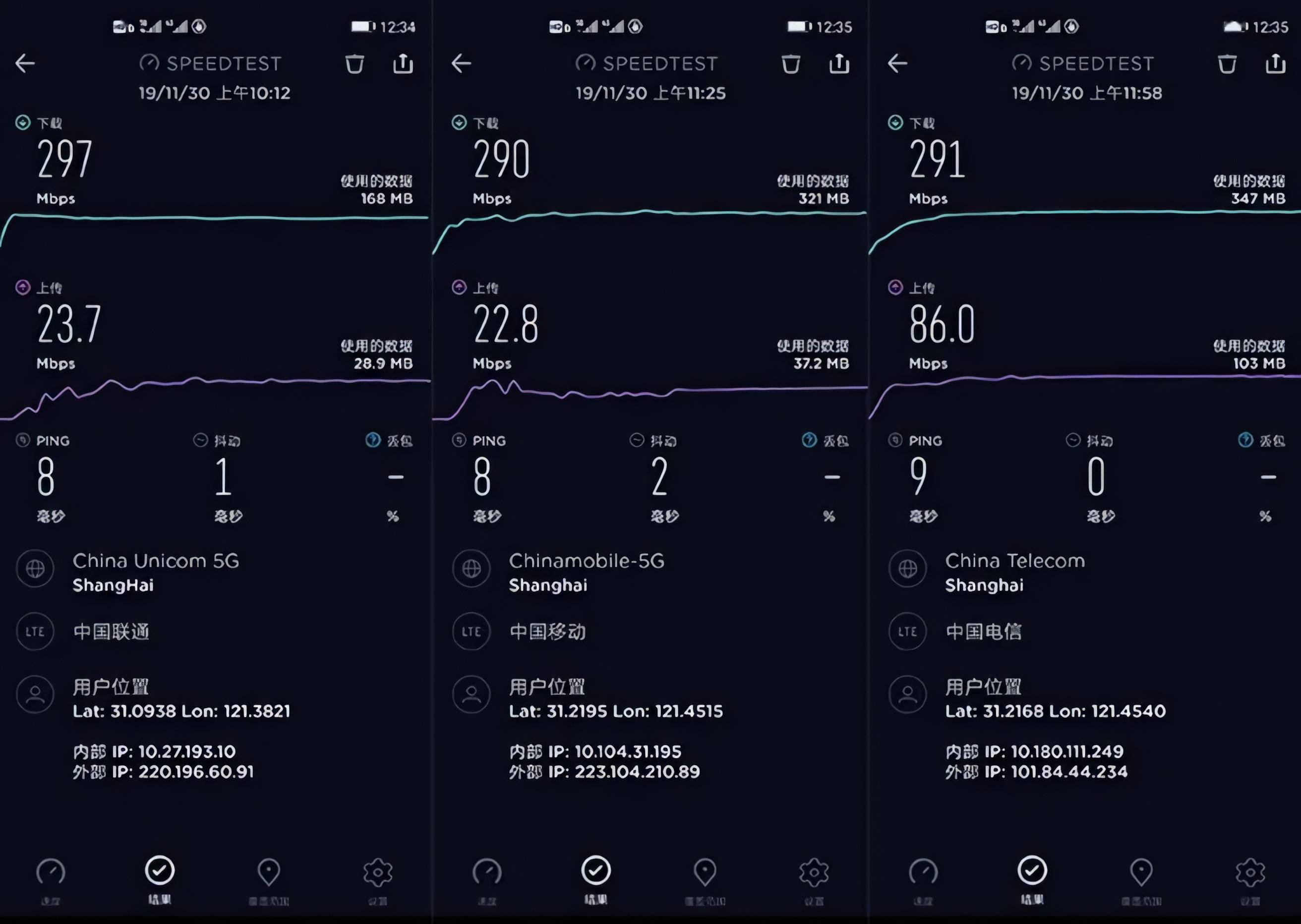 5G手机网络显示全解析，揭秘5G网络连接的秘密  第4张