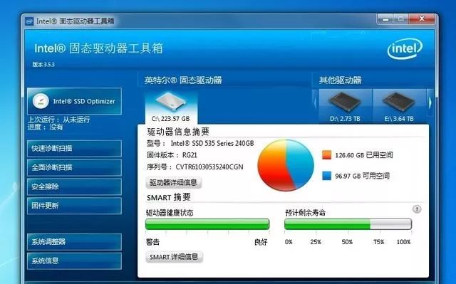 固态硬盘大揭秘：选购攻略、寿命延长、温度注意  第4张