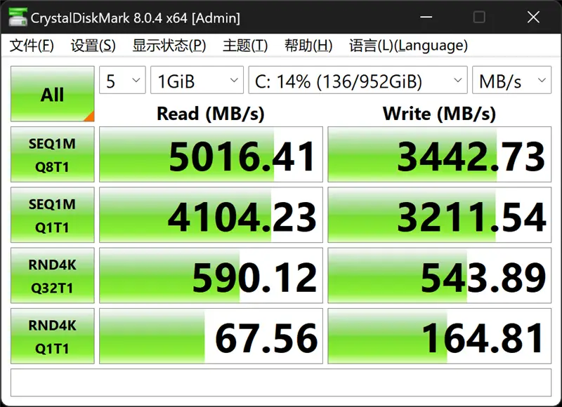 DDR电脑 DDR电脑：音乐游戏双修利器  第4张