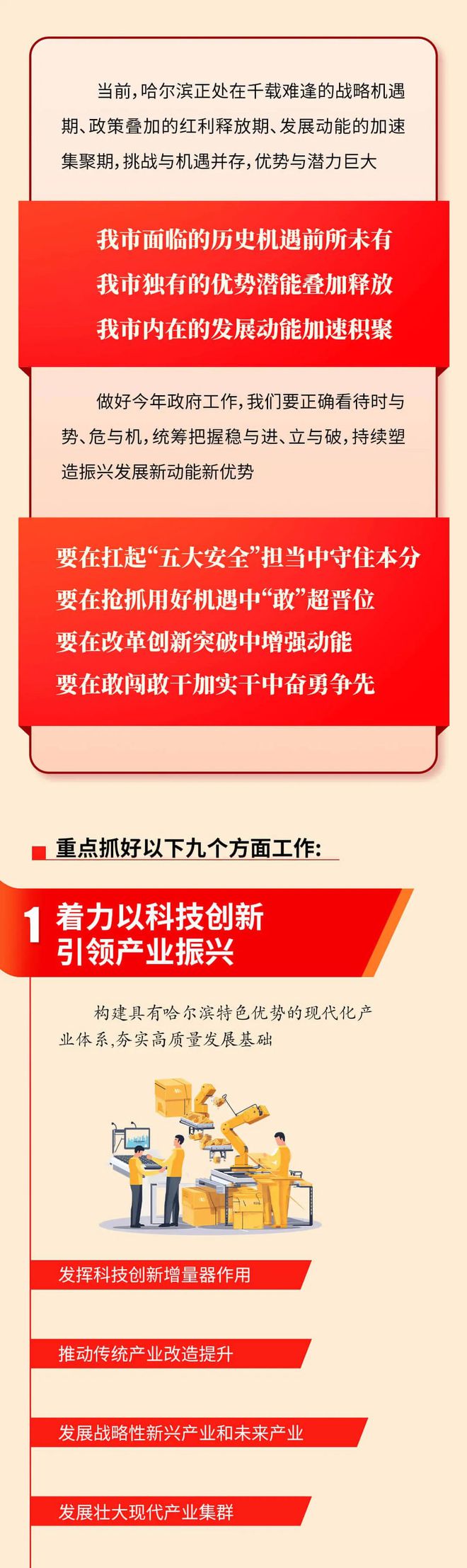 5G SA网络：颠覆传统，重塑未来  第5张