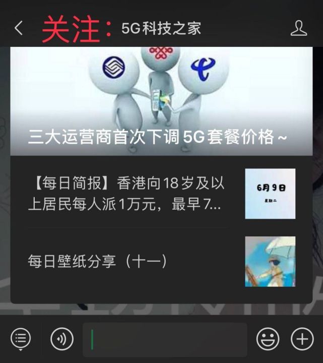 5G网络套餐选购攻略，省钱又畅快  第6张