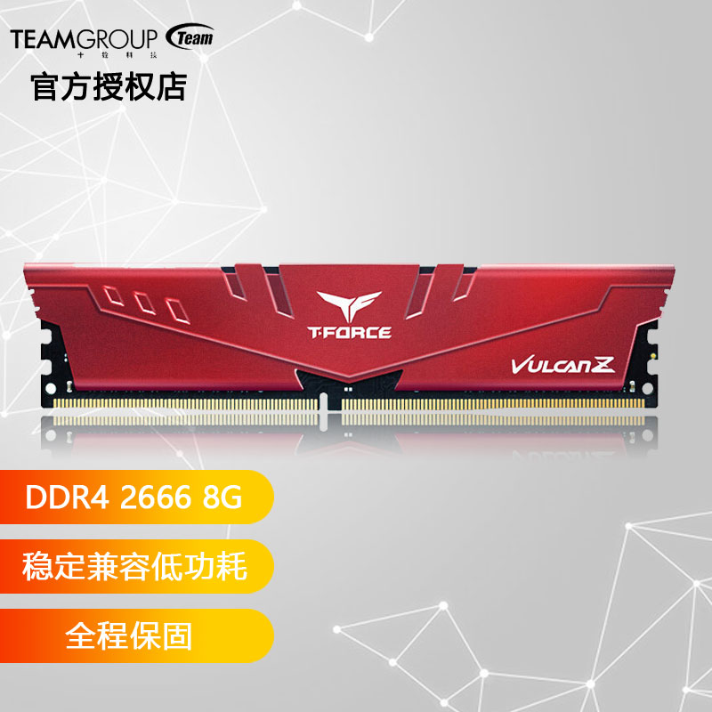 内存新时代：DDR4技术，性能飙升，应用广泛  第3张