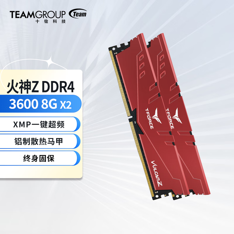 DDR3内存条：价格背后的市场密码  第3张