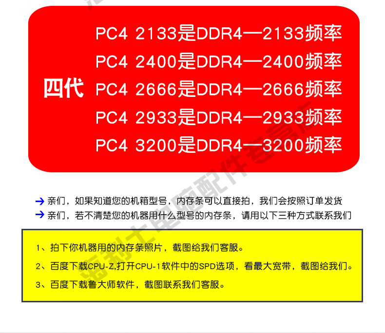 DDR3内存条：价格背后的市场密码  第4张