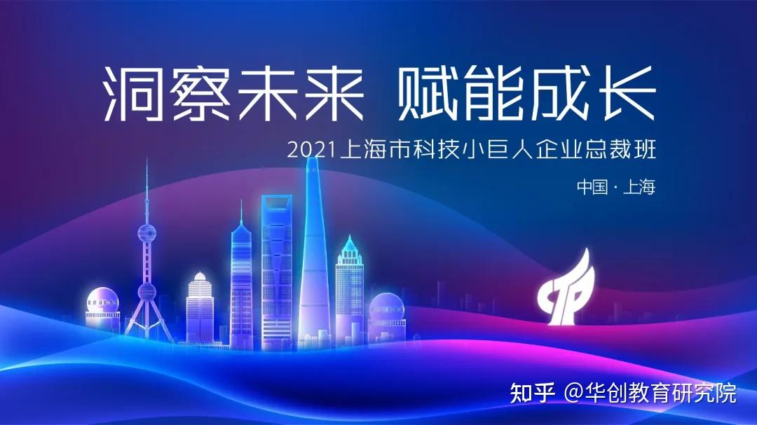 上海5G风潮：引爆数字革命  第1张