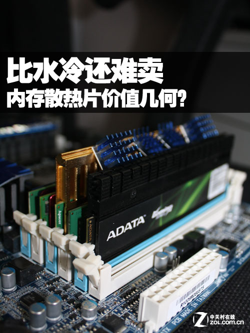 DDR3内存革新：速度飙升、能耗下降，三星、海力士、美光竞逐巅峰  第3张
