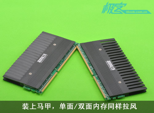 揭秘DDR3L1600MHz内存：节能高效，性能飙升