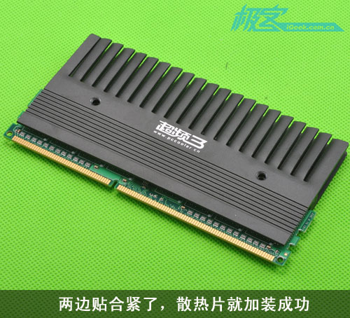 揭秘DDR3L1600MHz内存：节能高效，性能飙升  第5张