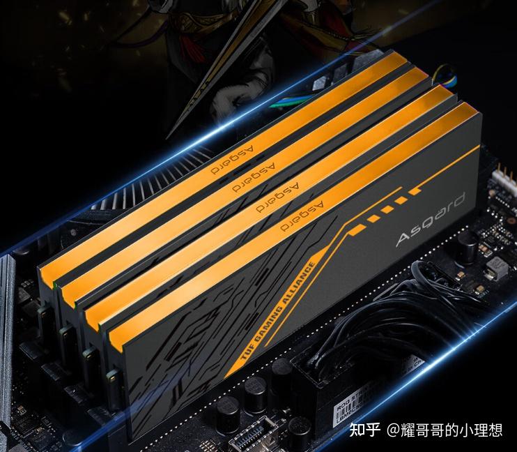 影驰DDR4-2400内存条：性能升级，速度飞跃  第2张