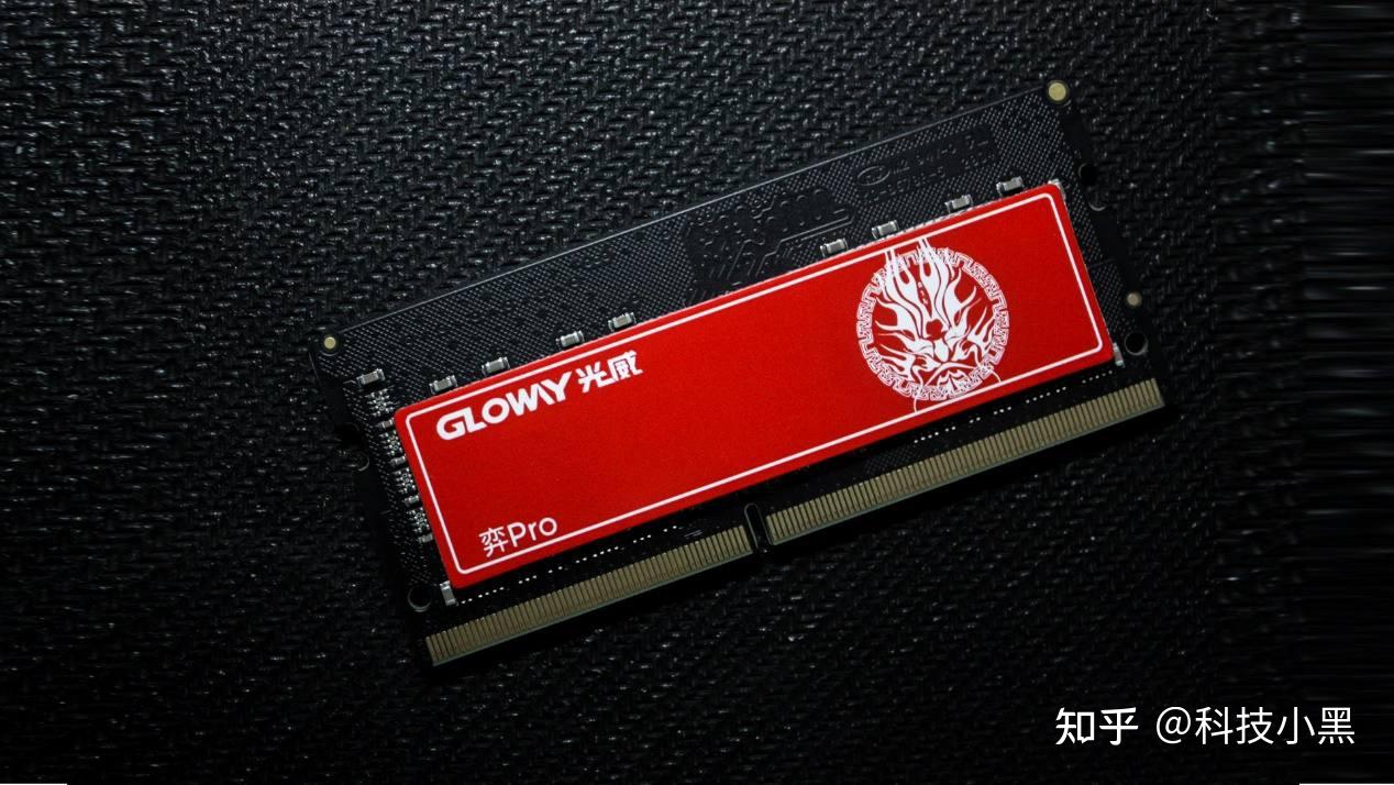 8GB内存升级攻略：DDR3带你飞速提升性能  第6张