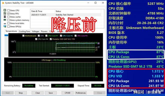 速度与稳定，金士顿DDR4内存4GB震撼发布  第7张