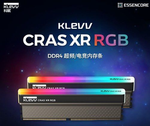 性能狂潮！亚洲龙DDR3 1600MHz内存条震撼上市  第3张