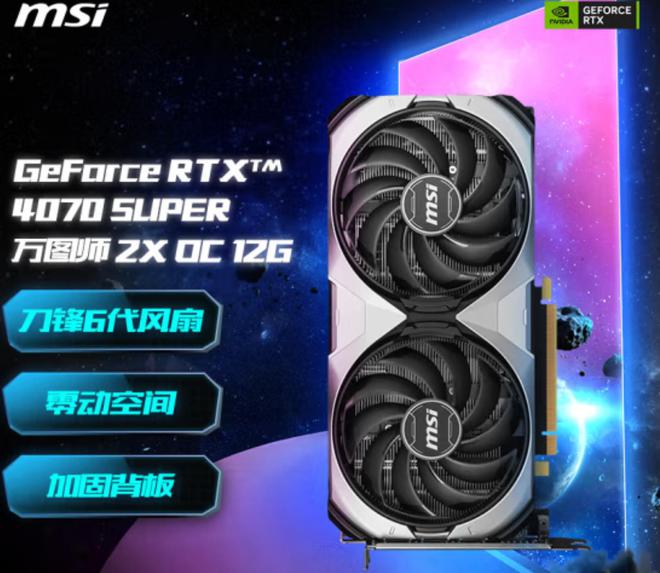 NVIDIA GT550Ti：游戏利器还是性价比之选？  第2张
