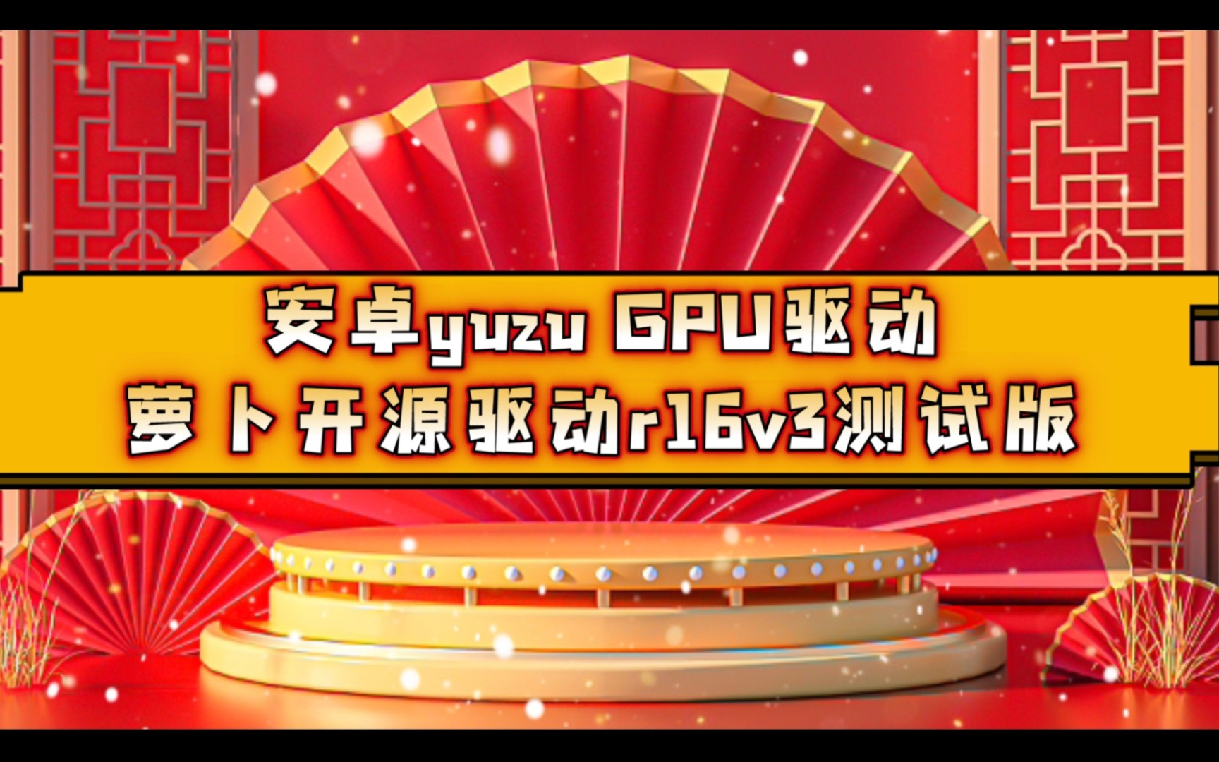 安卓系统驱动安装经验总结，为你解决手机与电脑通信难题  第7张