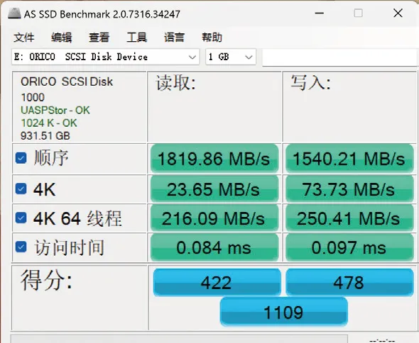 打造高性价比主机：基于i36100处理器的个人电脑配置成本与性能分析  第6张