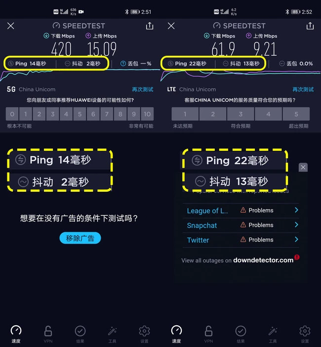 5G技术助力个人电脑实现更快速网页浏览和视频观赏