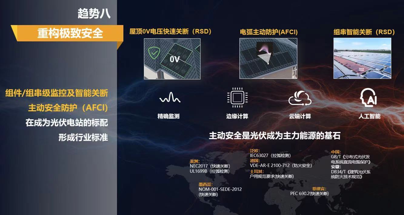 5G技术助力个人电脑实现更快速网页浏览和视频观赏  第8张