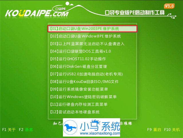 安卓系统重装指南：备份重要数据，再装系统经验分享  第1张