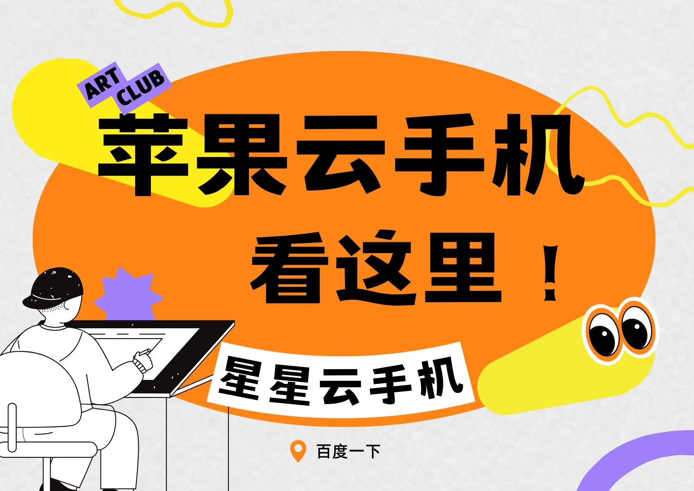 打造游戏主机，畅游热门游戏，体验无尽魅力与成就感  第4张