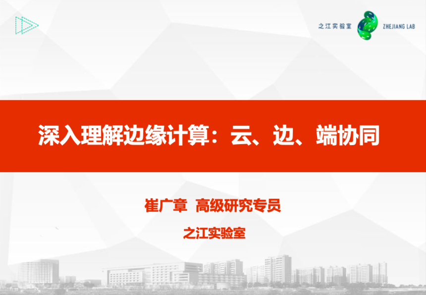 深入理解5G网络的优势及应用领域，职场白领的经验总结  第5张