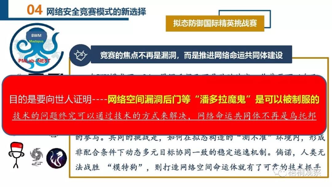 广电行业5G网络建设观察与感悟：挑战与创新共生  第4张