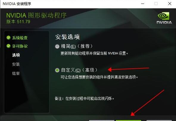 GT635M显卡驱动升级必要性及方法探究  第4张