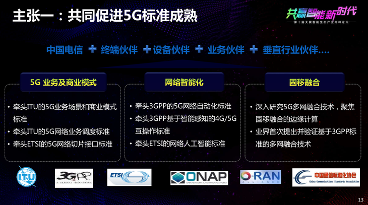 深度剖析5G网络发展受多方面因素影响，技术、政策、产业及市场关键