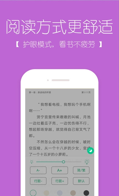 如何选择并刷入安卓系统，打造个性化电子书阅读器  第1张