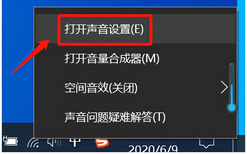 解决家用音响无声问题的方法和步骤  第4张