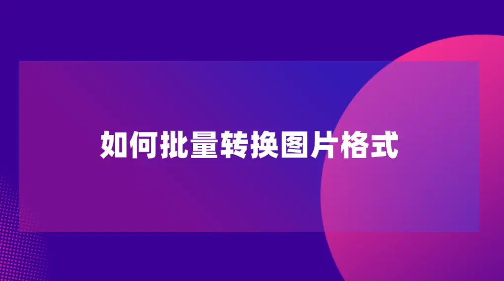 热情DIY电脑爱好者的机箱组装技巧及准备工作  第9张