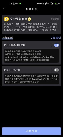 低内存环境下Android系统内存管理的重要性及优化技巧  第3张