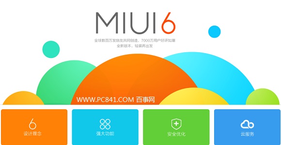 MIUI操作系统是否支持5G网络？小米科技带来的新体验  第6张