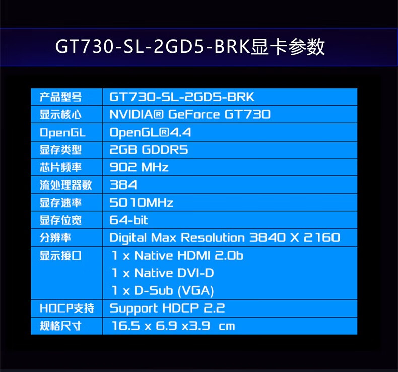 GT730显卡品牌选择详解，办公娱乐游戏皆宜，稳定耐用  第10张