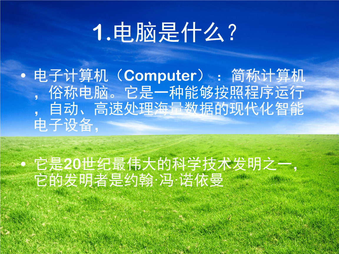 解析电脑主机开机闪烁现象背后的原理及观点  第2张