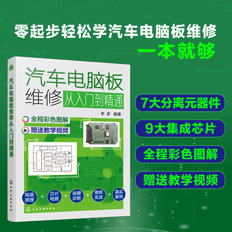 解析电脑主机开机闪烁现象背后的原理及观点  第3张