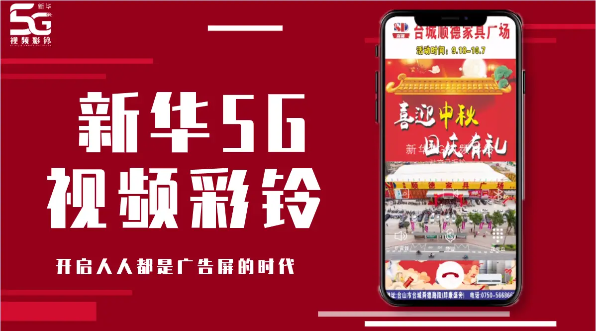 平潭居民期待5G网络建设 喜迎便捷高效通信时代的到来  第5张